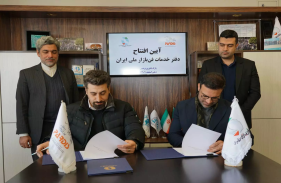 Iran's National Techmart Service Office Opened in Pardis Technology Park